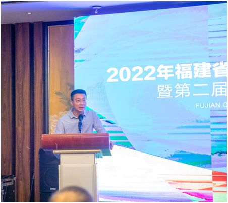 福建省户外运动协会2022年会员大会成功举办(图3)